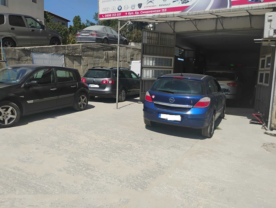 Диагностика На Адрес Варна!