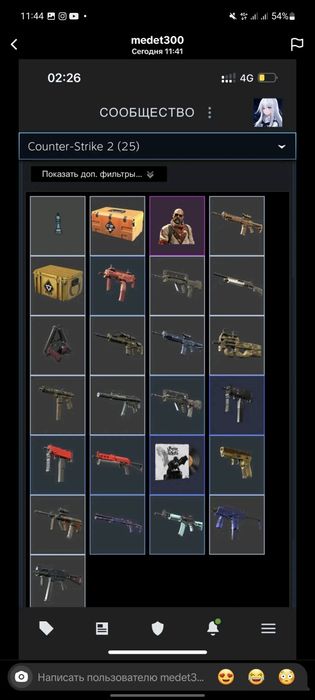 Стим акк  10 лвл 32 лвл кс