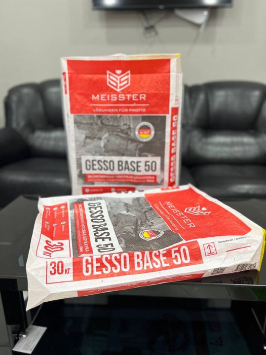 Мешки полипропиленовые, Meshki, Мешки, Qoplar, Qop, Meshki konvert