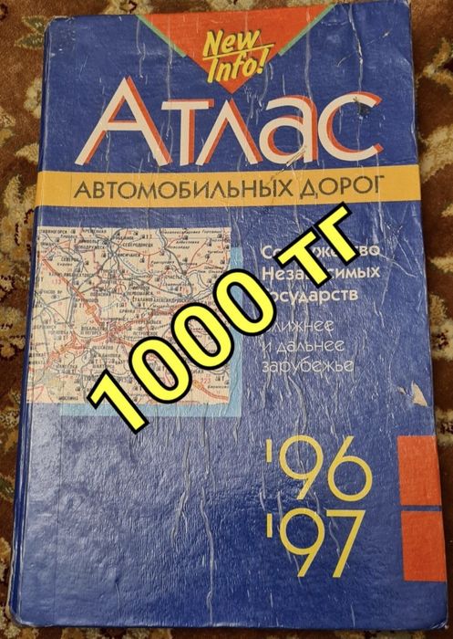 Книги продам разные