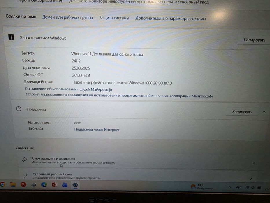 Ноутбук Acer Intel Core i5 8250U