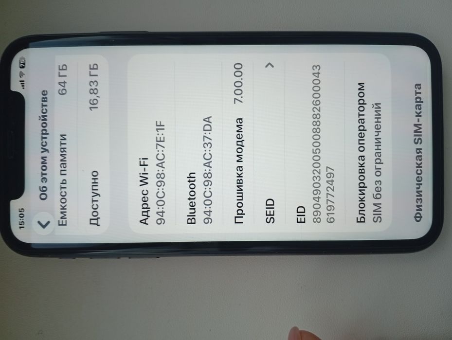 Продам 11 IPhone 70тыс, торг