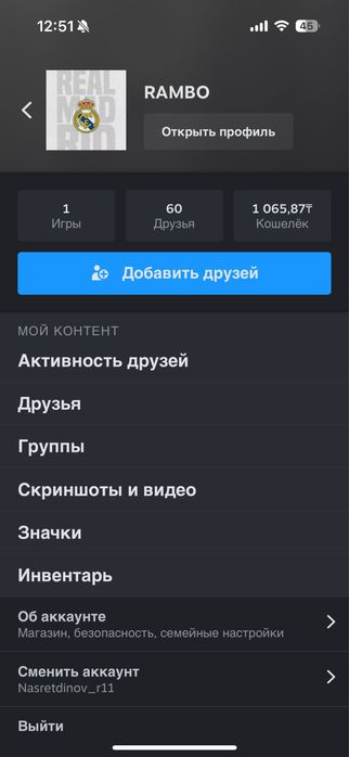аккаунт стим прайм кс2 steam faceit