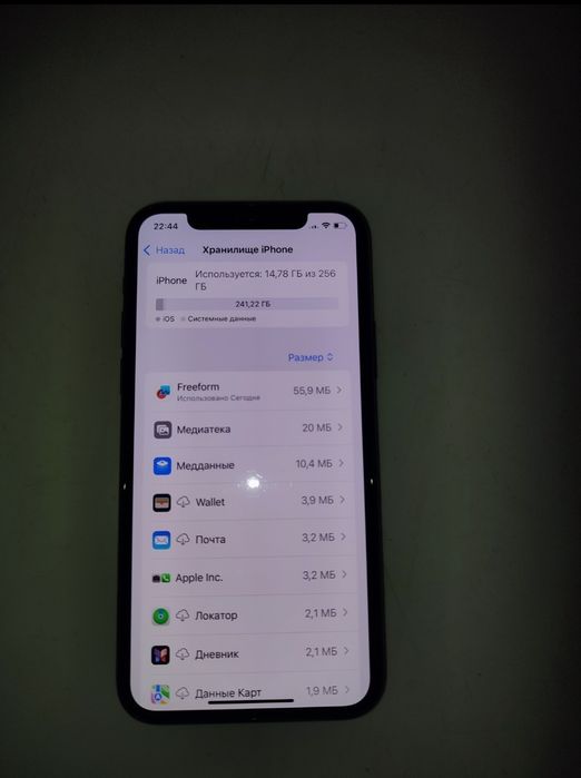 iPhone 11 pro 256 гб