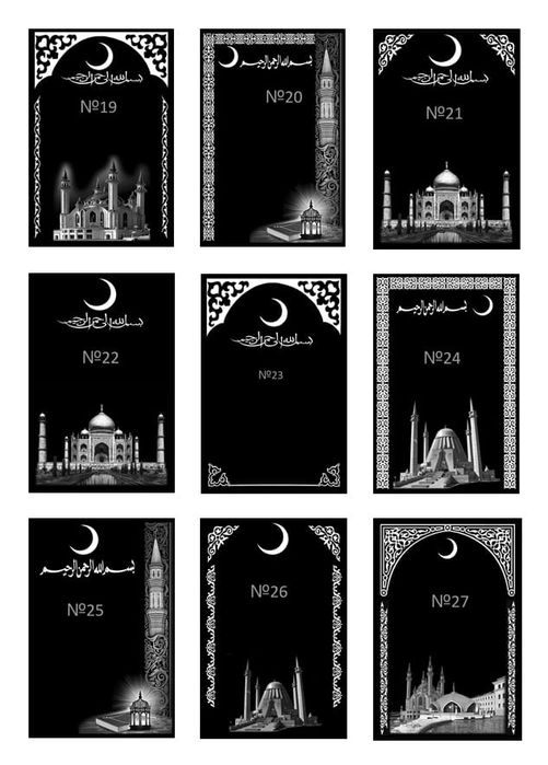 Памятники мусульманские! Большой выбор оформлений сложных и простых!