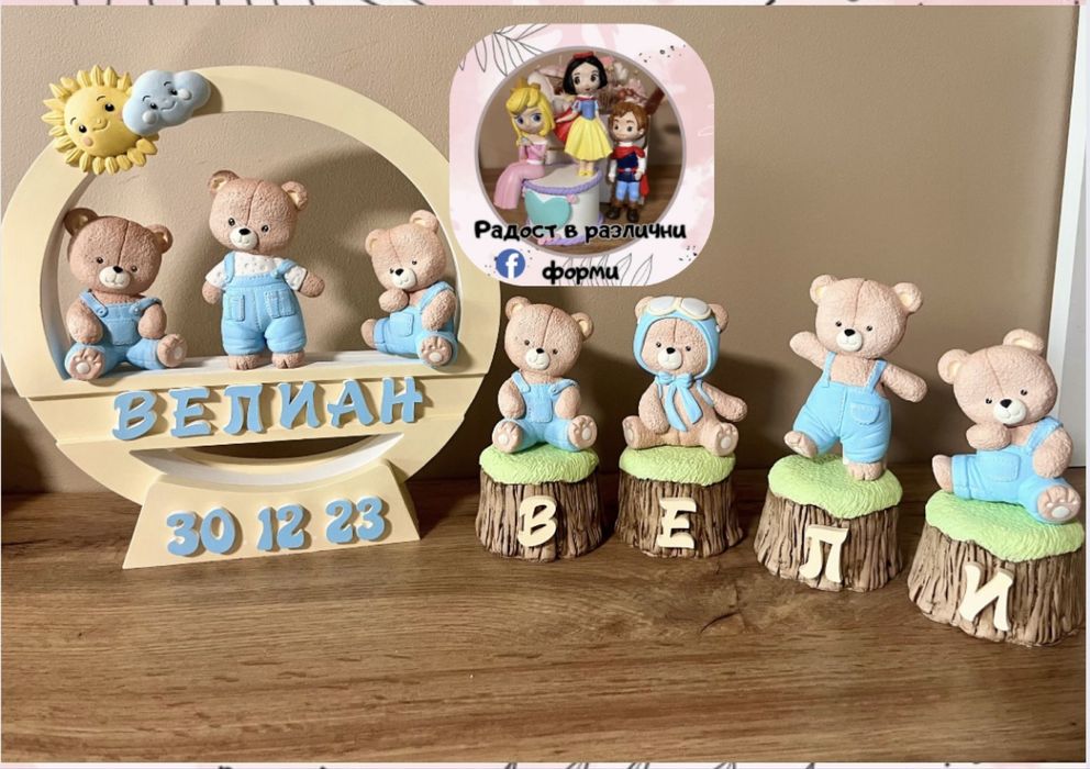 Ръчноизработена детска нощна лампа Мечета