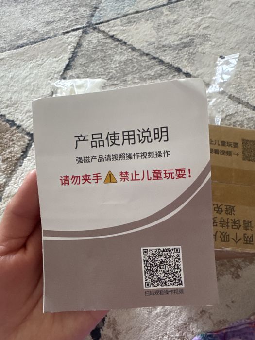 Магнитный стеклоочиститель с двух сторон