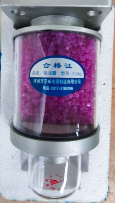 Осушитель воздуха. Воздухоосушитель