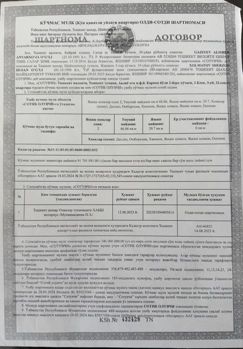 Dom sotiladi 2 xonalik.