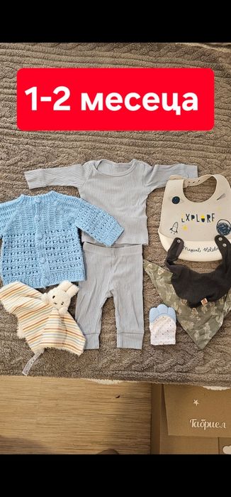 Детски и бебешки дрешки