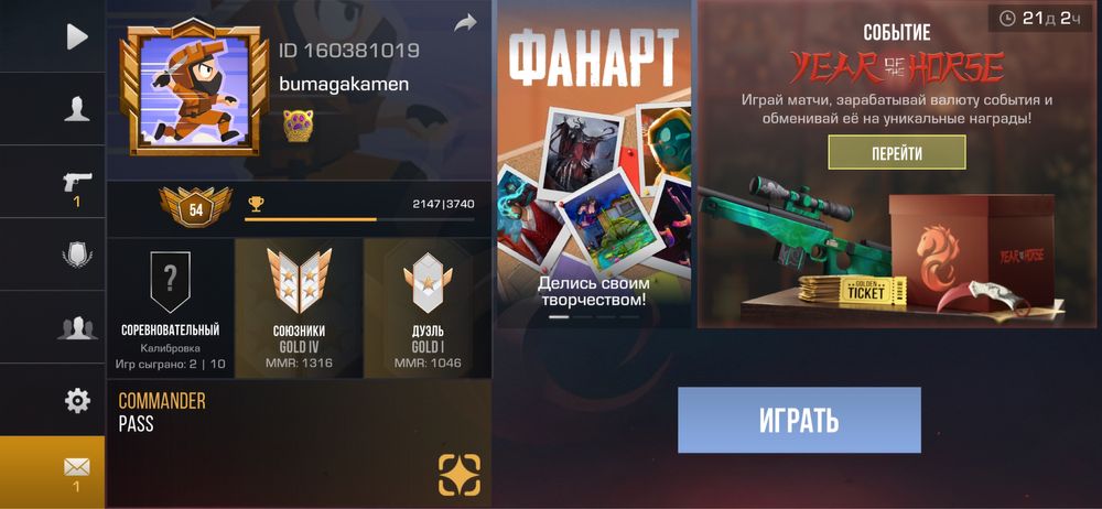 Продам аккаунт standoff2