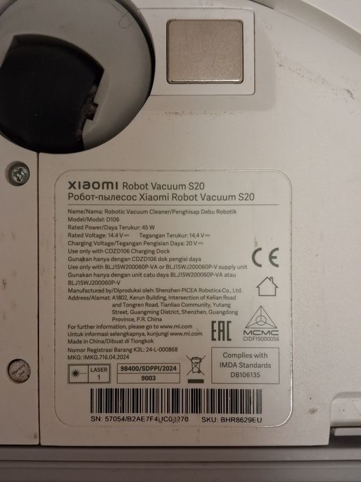 Робот пылесос xiaomi S20