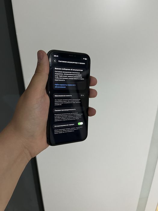 Продам Айфон 11 без ремонта