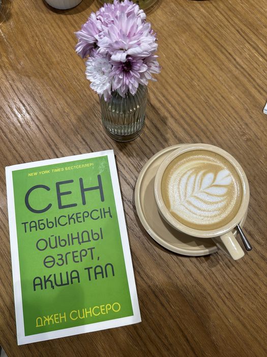 Книги новые, жаңа кітаптар