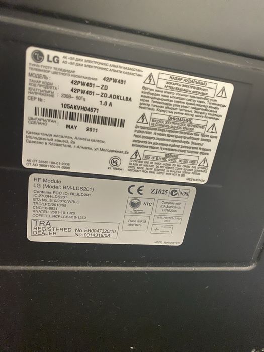 Телевизор LG. В отличном состоянии.  107 диагональ.