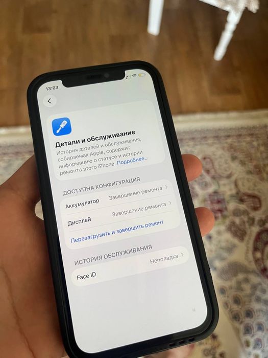 Iphone 12 обмен или продам