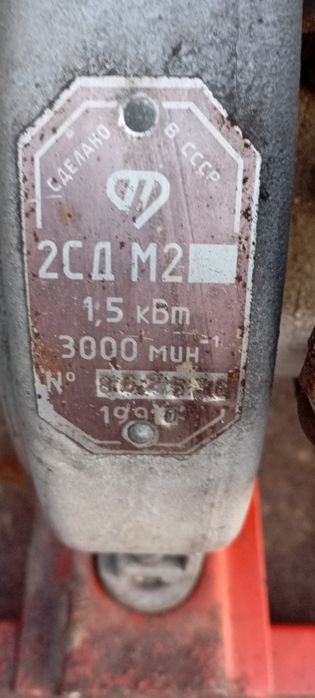 Бензонасос 2СД 2М