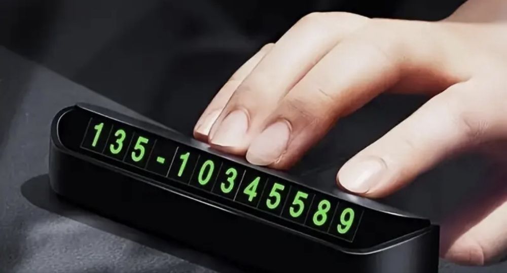 Ecran pentru număr de telefon