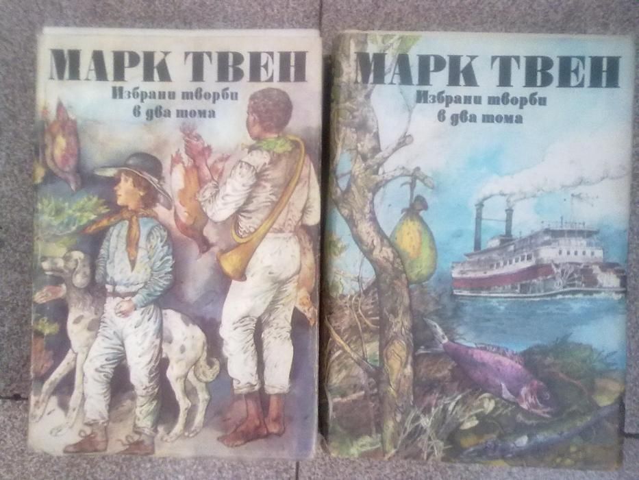 -книги-речник-марк твен и др.филми лот дискети