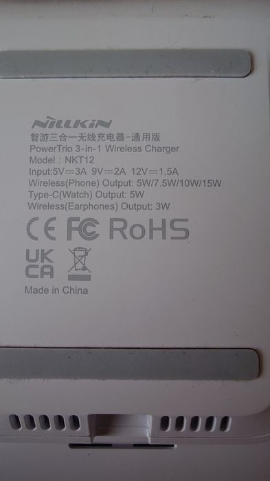 Безжична зарядна станция Nillkin 3 в 1 за Huawei