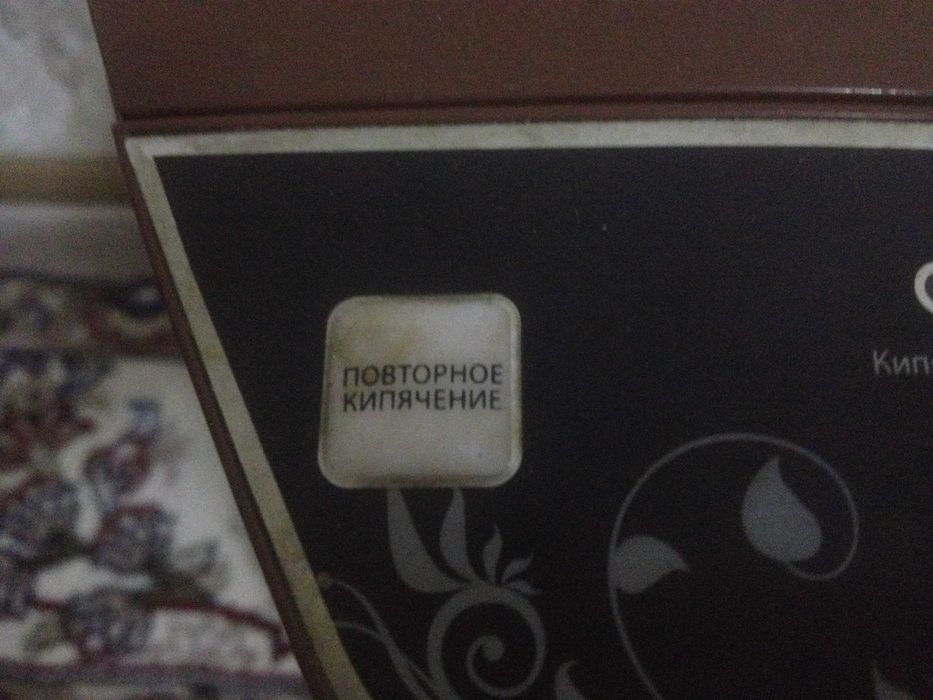 Электротермос artel