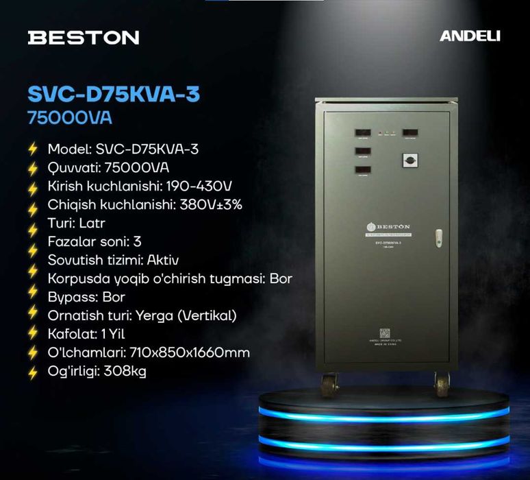 Стабилизаторы | stablizator | Beston | стабилизатор| andeli