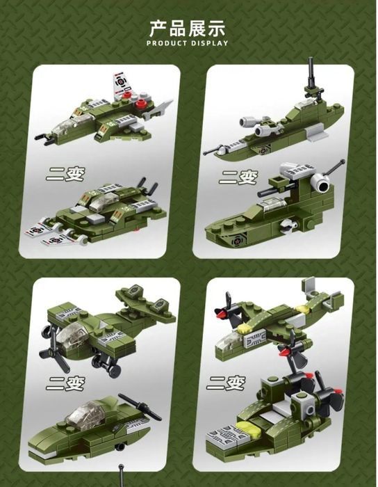 12 в 1 Истребитель Военный танк Кирпичи Строительные блоки игрушки