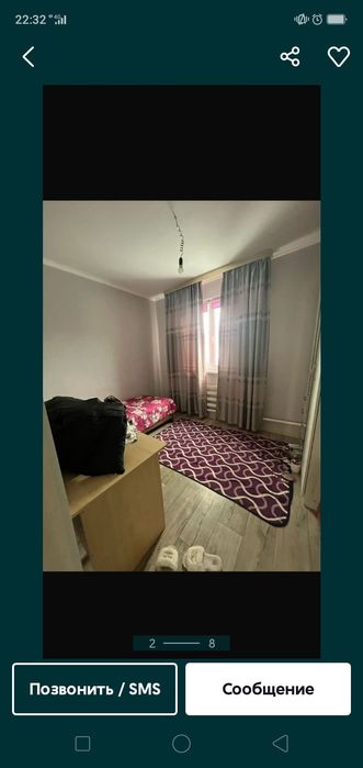 Сдам в аренду частный дом