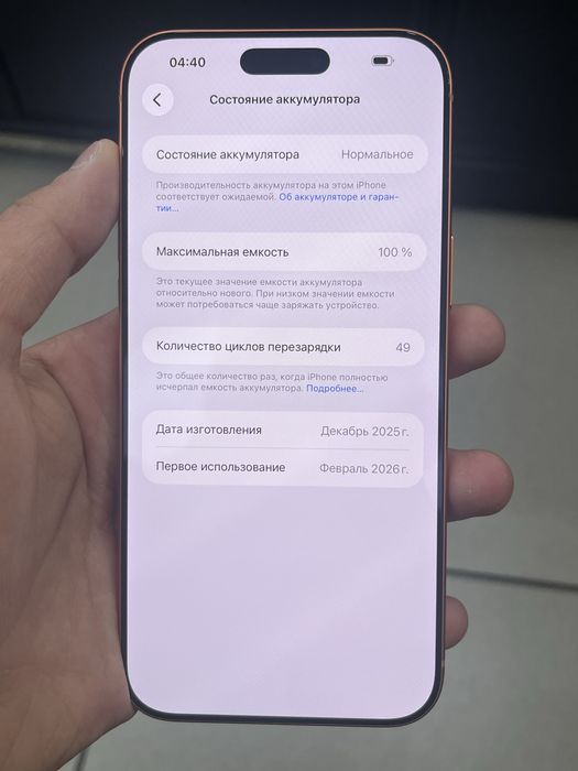 Продам Iphone 17 Pro Max 256gb E-sim