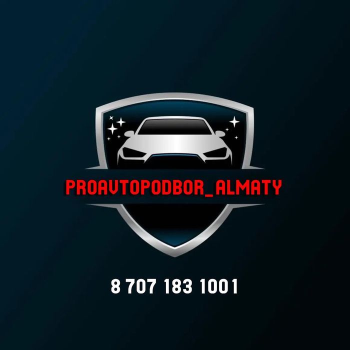 Автоэксперт, Автоподбор, комп диагностика