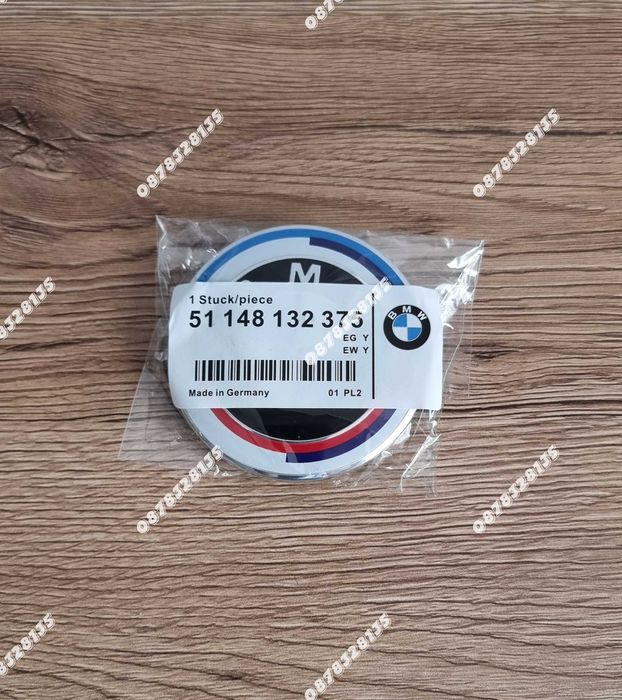 BMW емблема 78мм юбилейна 50 години