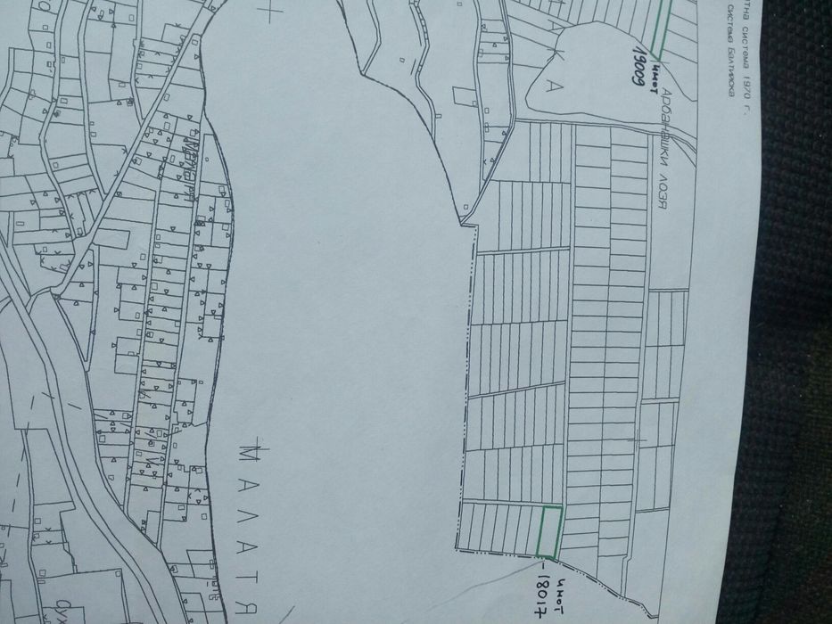 Продава се Земеделски имот в Тетевен -  кв.м за 765 €/дка - Снимка #4