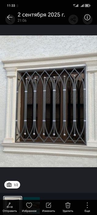 Reshodkalar yasab  quyib beramiz