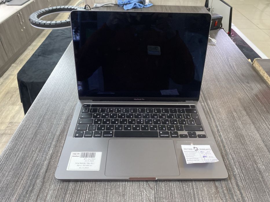 Macbook pro aktiv lombard 0.0.24