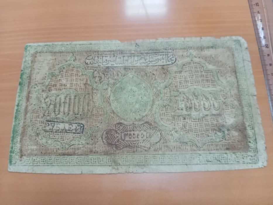 Боны Бухарского эмирата и БСНР