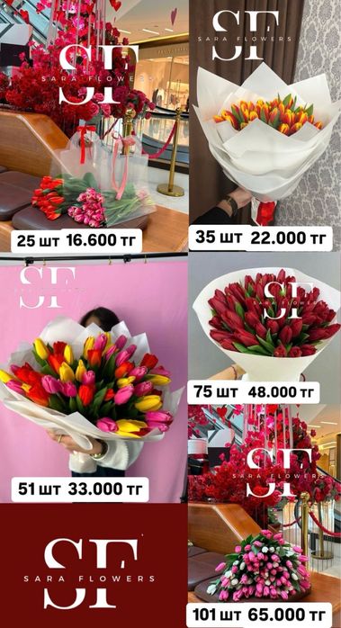 Тюльпаны оптом 8 марта