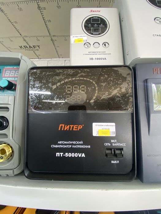 Скидки! Распродажа! Стабилизатор напряжения,Устройство безперебойного