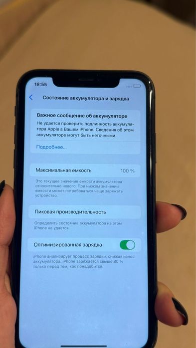 Продам Iphone 11