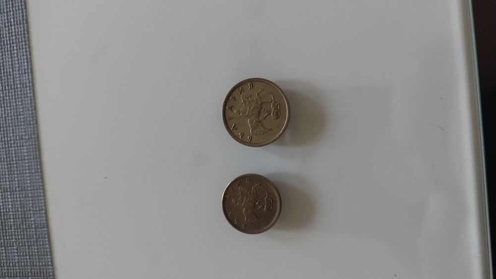 Продавам две монети 1 и 2 стотинки 1999