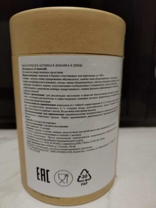 Colenwell для похудения