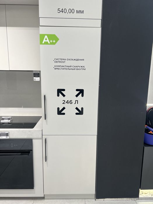 Hofmann Встраиваемый холодильник