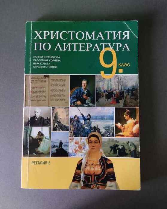 Учебници на половин цена