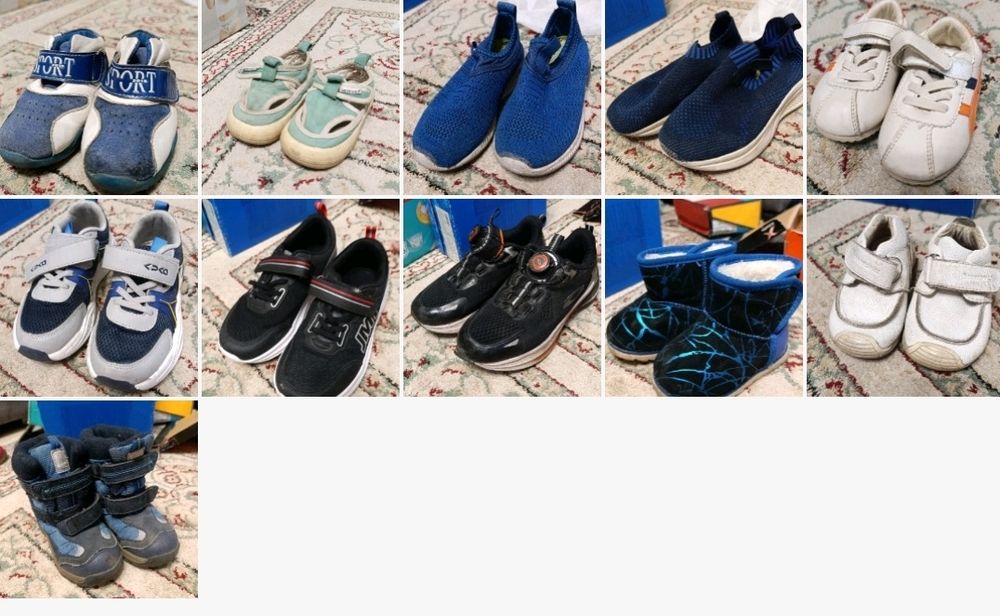 Обувь для мальчика