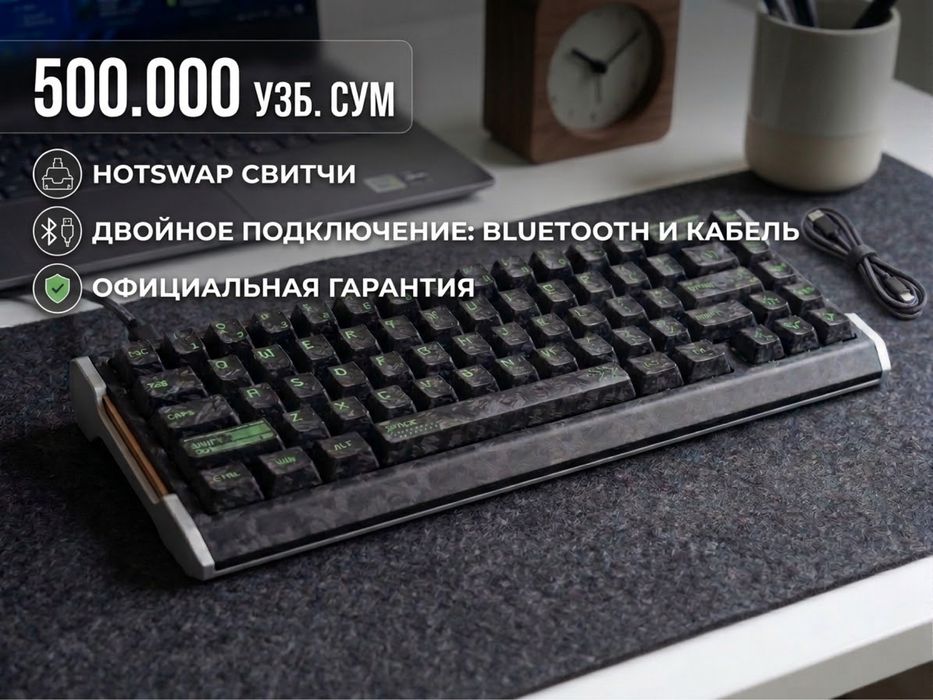 Кастомная клавиатура Xinmeng K68 | Bluetooth / Type-C | Forged Carbon
