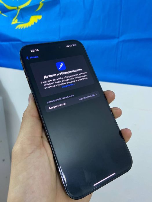 Продам айфон iphone 14 про макс