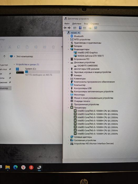 Игровой ноутбук HP Pavilion Gaming