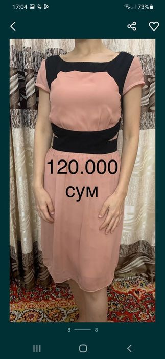 Продается платья