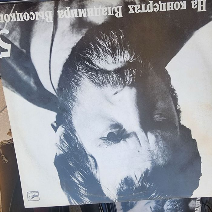 Виниловые пластинки разных исполнителей.