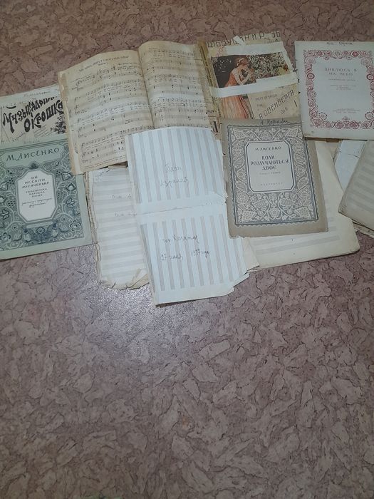 Ноты разные от ссср