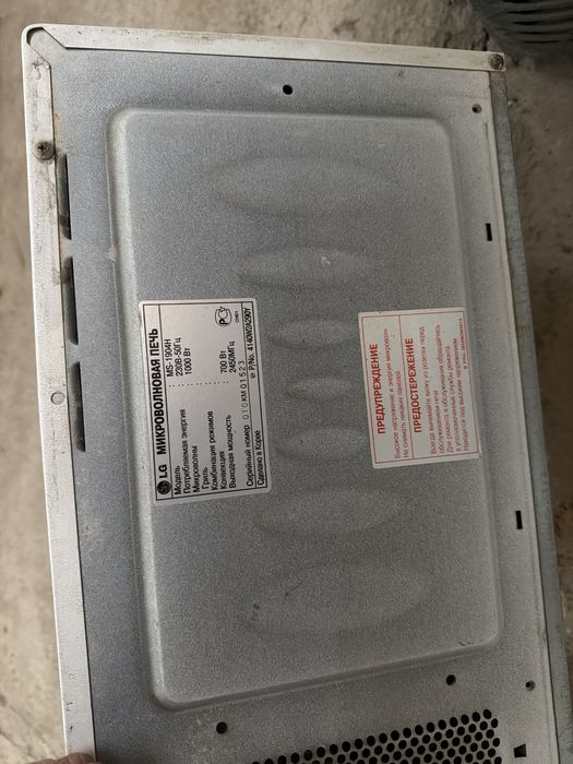 Микроволновка LG